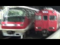 次々と電車が来る名鉄金山駅40分間ノーカット！ part2 incessantly train comes meitetsu kanayama station