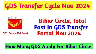 GDS Transfer Nov 2024 , Total Vacant Post Bihar ? , How Many GDS Apply For Bihar Circle? #gds