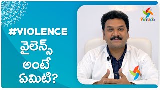 #Violence - వైలెన్స్ అంటే ఏమిటి ? - | Pinnacle Blooms Network - #1 Autism Therapy Centres Network