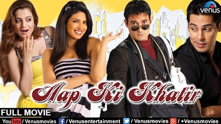 Aap Ki Khatir Full Movie | Hindi Movies | Akshaye Khanna Movies