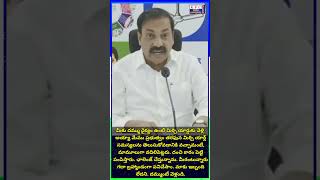 మామూలుగా వదిలిపెట్టరు. దంచి కారం పెట్టి పంపిస్తారు. ఛాలెంజ్ చేస్తున్నాను. మీరంటున్నారు గదా...