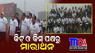 କିଟ୍ ଓ କିସ୍ ପକ୍ଷରୁ ମାରାଥନ। #tro24news #news