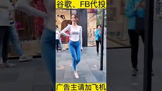 德国日本欧洲美国交友广告fb包装人设广告代投