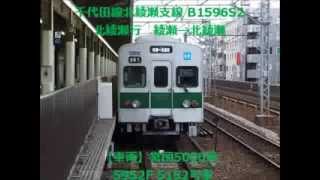 【全区間走行音】東京メトロ千代田線北綾瀬支線 営団5000系5952F 綾瀬→北綾瀬