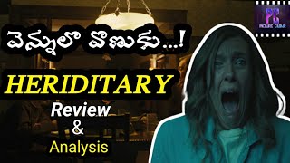 Hereditary Movie Analysis | In Telugu | Picture Clear