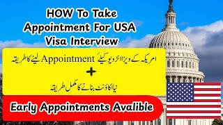 How to take US visa appointment online | New Portal Account Creat & Login | USA appointments