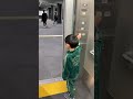 エレベーター大好きboy 東京メトロ 日比谷線 虎ノ門ヒルズ駅