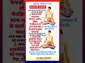 🧘कपालभाति प्राणायाम के फायदे ll pranayama ll yoga shorts health healthy tips...