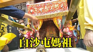 恭迎白沙屯媽祖（ 粉紅超跑） 來高雄（ 開漳聖王廟）