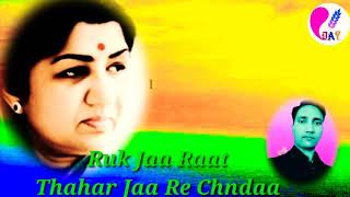 Ruk Ja Raat Thahar Ja Re Chanda By Jay & Sargam