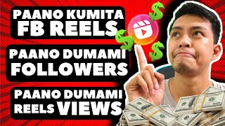 ℹ️ PAANO KUMITA SA FACEBOOK REELS 2023 | PAANO DUMAMI ANG FOLLOWERS | PAANO DUMAMI AND VIEWS ℹ️