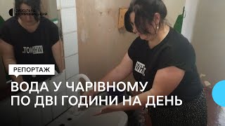 Жителі села з Кропивницького району щодня отримують воду по дві години на день