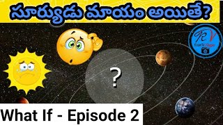 What If Sun Suddenly Disappears in Telugu ? | What If - Episode 1