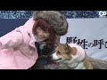 坂上忍 愛犬・森田パグゾウ君とのイベントで笑顔を見せる