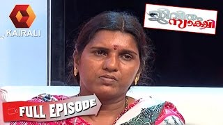 Jeevitham Sakshi:വരാൻ തയ്യാറെങ്കിൽ? | 22nd July 2015 | Full Episode