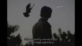 မျှတတဲ့ အချစ် // စာခြောက်ရုပ်