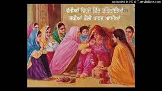 Kachi Kali Tey Nazuk Dil Mera: Shamshad Begum: Punjabi Song: Film: Kodey Shah 1954.