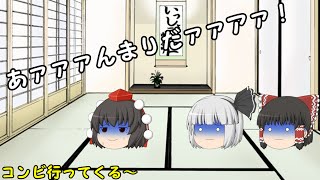 【パズドラ】ゆっくり達とのんびりパズドラ part1 ジューンブライドガチャ【ゆっくり実況】