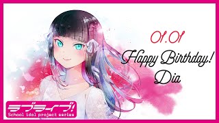 黒澤ダイヤバースデーメッセージ(Kurosawa Dia birthday message)