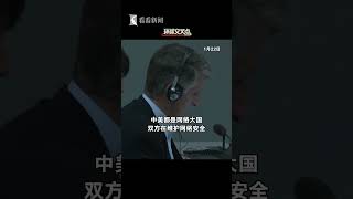 【外交部】上周美方发表声明，以涉嫌参与“网络攻击”为由，对相关中国企业和公民实施制裁。外交部发言人毛宁霸气回应：美方应当停止滥施制裁的错误做法。