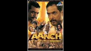 Aanch 2003 ‧ Nana Patekar RomanceDrama