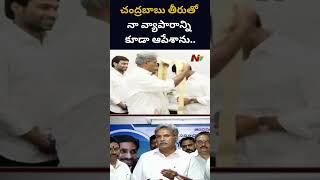 రాజకీయాల కోసం నేను అమ్ముకున్న ఆస్తులు రూ  2 వేల కోట్లు | Kesineni Nani | NTV