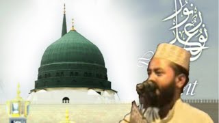 suraj ka chamakna to bas ek bahana hai beautiful (HD) naat by sajjad nizami sahab