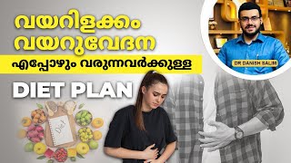 എപ്പോഴും വയറുവേദന, വയറിളക്കം, അല്ലെങ്കിൽ ഗ്യാസ്: പരിഹാരമായി Low FODMAP ഡയറ്റ്