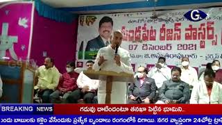 సెమీ క్రిస్మస్ వేడుకల్లో పాల్గొన్న మంత్రి వేణుగోపాల కృష్ణ | G9tv