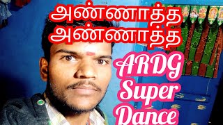 அண்ணாத்த அண்ணாத்த super dancing ARDG Govindharaj super #ardggovindharaj