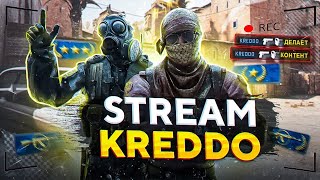 🔥СТРИМ /Counter-Strike 2/ STREAM / CS2/ оценка канал/ Прямая трансляция🔥Общение #csgo2 #стрим #cs2