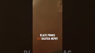 Οι Black Pumas στο Release Athens Festival