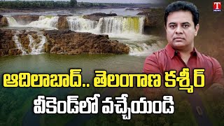 Minister KTR : Adilabad Is Kashmir Of Telangana | T News