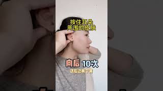 防止口罩变老的三部曲