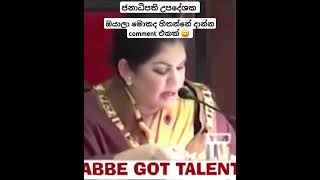 #srilanka #news #fypシ゚viral #akd #anurakumara #anurakumaradissanayake #fy #srilankans #politicsnews