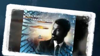 Ennai Nokki Paayum Thotta - Teaser first look