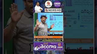 తీన్మార్ మల్లన్న టీంలోకి దాసరి భూమయ్య..|| TeenmarMallanna || QNews || QNewsHD