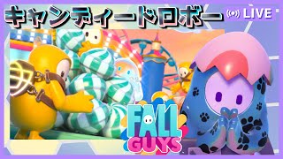 キャンディドロボーの勝ち方教えます。 [フォールガイズ/Fall Guys]