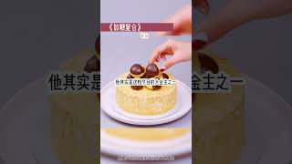 《人人说我倒贴影帝，影帝儿子却喊我妈》我靠蹭热度上位。最爱蹭的对象就是陆影帝。后来，我和陆影影帝要上同一档带娃综艺。影帝的粉丝追着我骂了几十万条。[哥哥离某个爱蹭的女星远点。]谁知，综艺直播时....