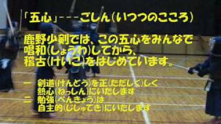 ●携帯版　チビッコのみんな！剣道(けんどう)をしようよ！　[仙台 太白]