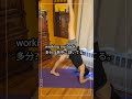 【yoga 】 エクササイズ ヨガ tiktok yoga