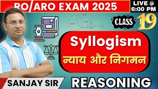 RO ARO Exam2025 || Syllogism न्याय और निगमन Class-19 || Complete Reasoning || By Sanjay Sir