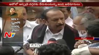 MDMK Leader Vaiko Response on #Jayalalithaa Health || Chennai || NTV