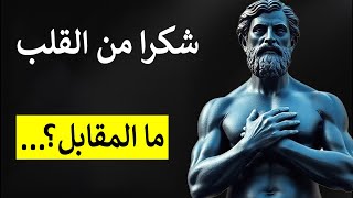 شكراً لـ 𝟮𝟬 ألف قائد! ❤️ هذه مجرد بداية🔥