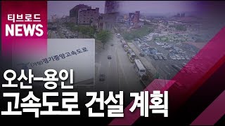 [수원]수원・화성 지역 ‘논란 예고’/티브로드