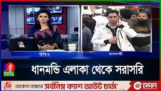 ভাঙা হচ্ছে ধানমন্ডি ৩২ নম্বরের বাড়ি, সুধা সদনেও আগুন