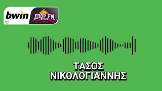 To ρεπορτάζ του Παναθηναϊκού από τον Τάσο Νικολογιάννη | bwinΣΠΟΡ FM 94,6