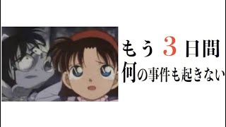 傑作集 ボケての最新ランキングがツッコミどころ満載だったw 殿堂入り Bokete 国民的アニメ 漫画 ドラえもん 名探偵コナン