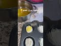 معسلة سهلة بورق الفيلو 😋 2023 تحضيرات_رمضان شهيوات_رمضان