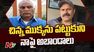 Tammareddy Bharadwaj Gives Clarity On RRR Controversy | NTV